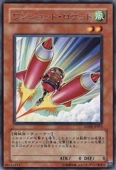 ワンショット・ロケット ANPR-JP015