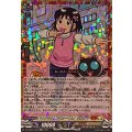 「ウソツキ!ゴクオーくん」小野天子 DZ-SS04/CR20