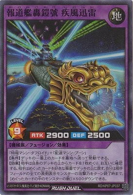 RD/KP07-JP054 小川