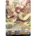 順風の女神 ニンニル G-BT11/S35