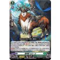 樹角獣 セロール D-BT07/030