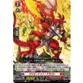 アンビートゥン・ドラゴン DZ-BT16/072