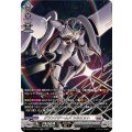 グランドアームズ シルエット DZ-BT12/SR16