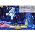 花畑を出す魔法 DZ-BT11/EX31