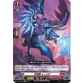 封焔竜 イーシタ D-BT04/069