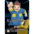 柴山純平[R★][BT18-091]