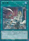 造反劇 MP01-JP016