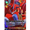 【パラレル】BT13-020 シャイングレイモン:バーストモード SR