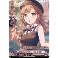 [暴走は止められない！] 市ヶ谷 有咲 (DZ-TBP01/GPR05)