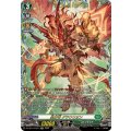 DZ-SS11/FFR14 皇牙竜 グラウリオン FFR
