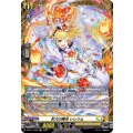彩火の魔法 レレリム[D-BT11/FR26]