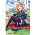D-PR/082 モグモグ娘 シーヤ