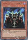 ロード・オブ・ドラゴン―ドラゴンの支配者― [KC01-JP030]