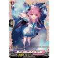 ラスカル・スターズ ローヴァス DZ-LBT01/FR41