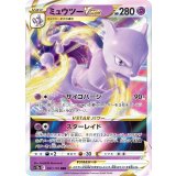 051/172 RRR ミュウツーVSTAR