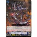 アヴァリス・レスター DZ-BT02/025