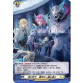 並び立て、選ばれし騎士達よ D-BT02/H36