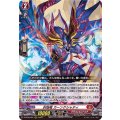 封焔竜 カーンクシャティ D-BT09/001