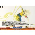 最強イレブン波動 DZ-BT15/EX67