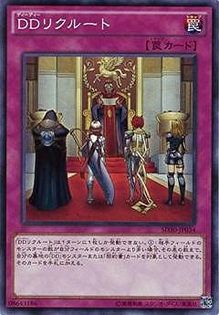 ＤＤリクルート SD30-JP034