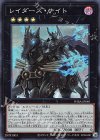 レイダーズ・ナイト [PHRA-JP040]