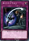 異次元グランド [SD34-JP040]
