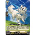 もふがおん DZ-BT14/106