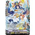 ■流水の女神 イチキシマ V-BT08/SP07