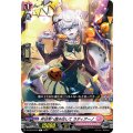非日常へ踏み出して ラディアーノ D-LBT04/070