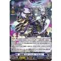 因果竜 クルーシャル・ドラゴン D-SS05/006
