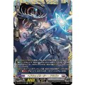 DZ-BT05/FFR09 ヘドウェイルーター・ドラゴン FFR