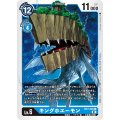 キングホエーモン BT7-028