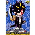 元特級巻戻士 シライ DZ-SS04/048