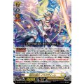 聖白の騎士 イスクディート DZ-SS11/004