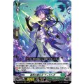 傲然の貴公子 フィランダ D-BT13/015