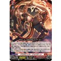 ドラグリッター ジャドアーン DZ-BT03/059
