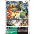 ラピッドモン ST17-07