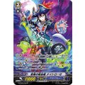 夜霧の吸血姫 ナイトローゼ G-BT08/S30