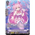 ■マーメイドアイドル セドナ V-EB15/SP12