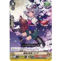 貪食の忍鬼 コソデ V-BT11/059