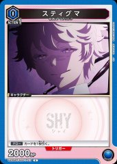スティグマ UA24BT/SHY-1-013