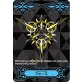 イマジナリーギフト フォース「-」[V-GM/0215]《-》