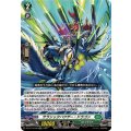サラシックハウザー・ドラゴン DZ-BT13/048