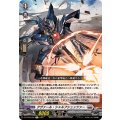 クヴァール・シャルフシュッツァー DZ-BT08/052