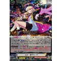 エル：堕天モード DZ-BT12/EX03
