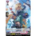 ブチアゲアテンション カーリン D-LBT04/065