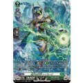 DZ-BT14/SR33 黒天の水将 レィミーナ SR