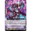 ■グリード・シェイド V-SS09/068