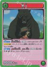 熊八 UA09BT/BTR-1-091