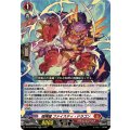 喧嘩屋 ファイスティ・ドラゴン DZ-BT15/022